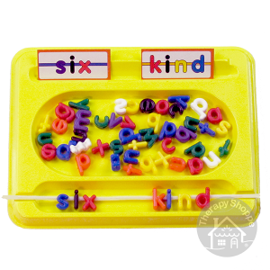 Fine Motor Stringing Sight Words Kit